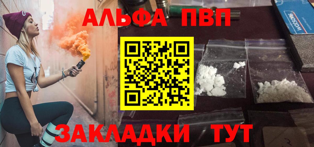А ПВП мука Новокуйбышевск