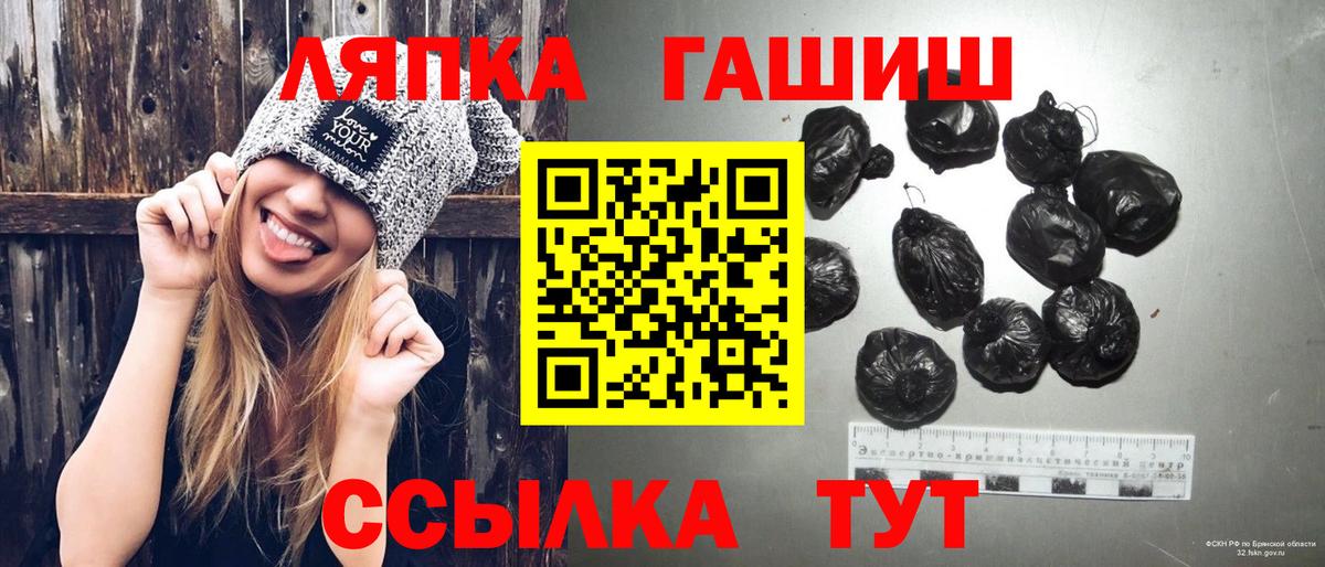 ГАШ  Вход с VPN  Новокуйбышевск  что такое   ГАШ 40% ТГК 