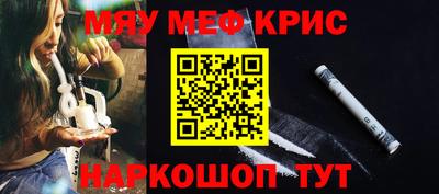 амфетамин Бугуруслан