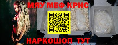 амфетамин Бугуруслан