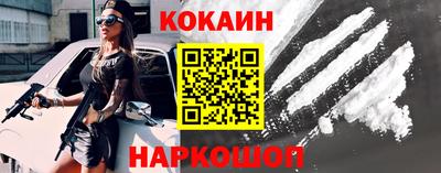 кокаин Будённовск