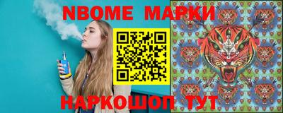 кокаин Будённовск