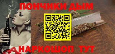 кокаин Будённовск