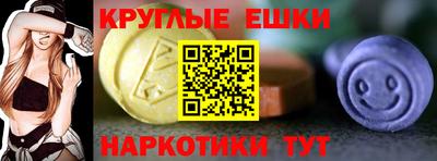 амфетамин Бугуруслан
