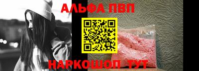 амфетамин Бугуруслан