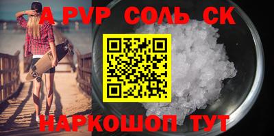 амфетамин Бугуруслан