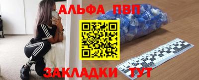 амфетамин Бугуруслан