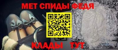 амфетамин Бугуруслан