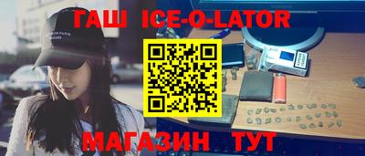 кокаин Будённовск