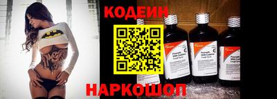 кокаин Будённовск