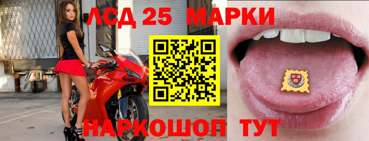ЛСД экстази ecstasy  Вход с VPN  ЛСД экстази  Лсд 25 экстази ecstasy  Новокуйбышевск 