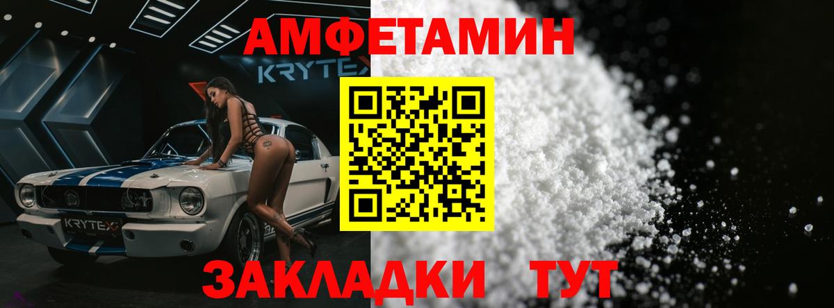 Метамфетамин кристалл  Метамфетамин кристалл  Вход с VPN  Новокуйбышевск 