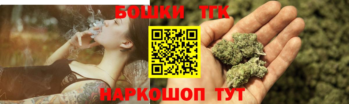 Каннабис Ganja  Вход с VPN  МАРИХУАНА Amnesia  Новокуйбышевск 